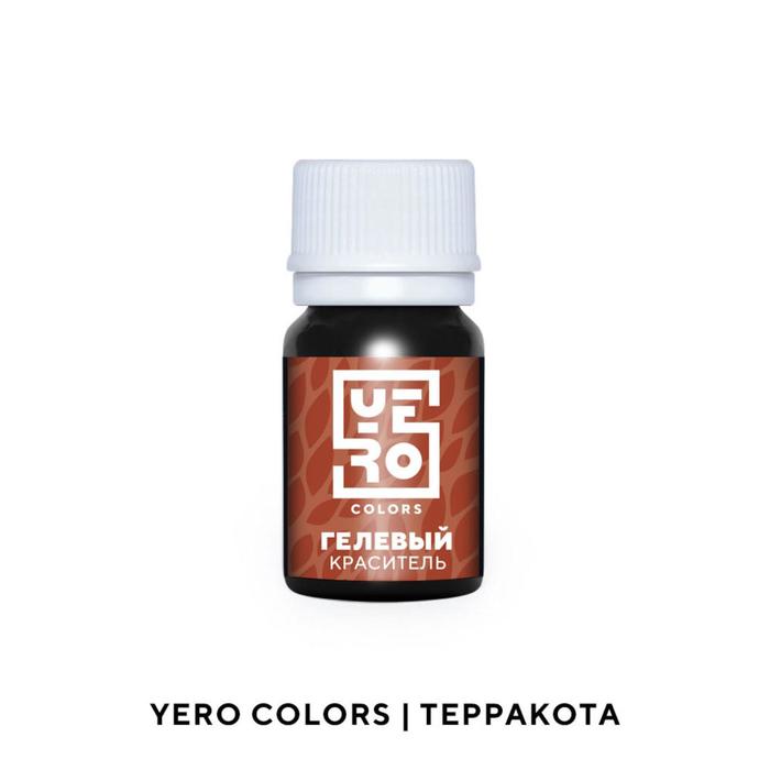 Гелевый водорастворимый краситель пищевой "Yero", Терракота, 20 г
Гелевый водорастворимый краситель пищевой "Yero", Терракота, 20 г