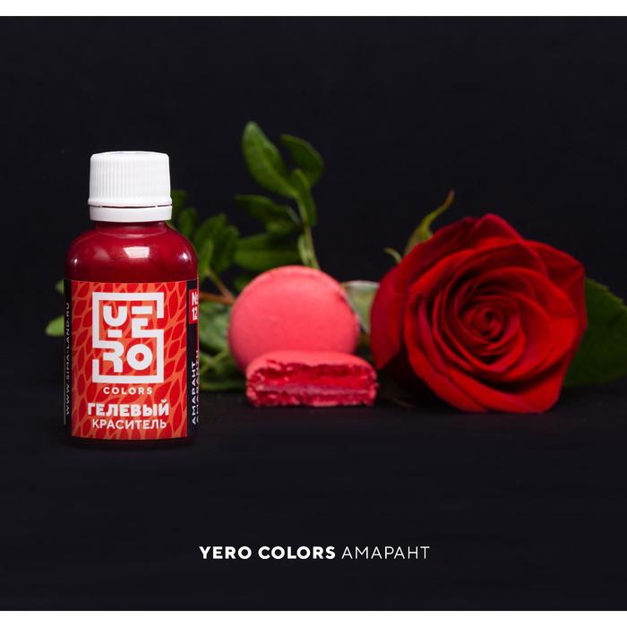 Гелевый водорастворимый краситель пищевой "Yero", Амарант, 70 г
Гелевый водорастворимый краситель пищевой "Yero", Амарант, 70 г