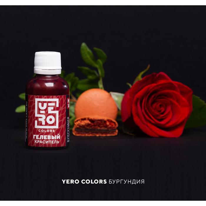 Гелевый водорастворимый краситель пищевой "Yero", Бургундия, 70 г
Гелевый водорастворимый краситель пищевой "Yero", Бургундия, 70 г
