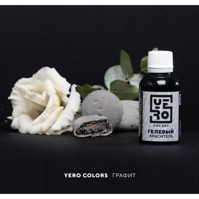 Гелевый водорастворимый краситель пищевой "Yero", Графит, 70 г
Гелевый водорастворимый краситель пищевой "Yero", Графит, 70 г