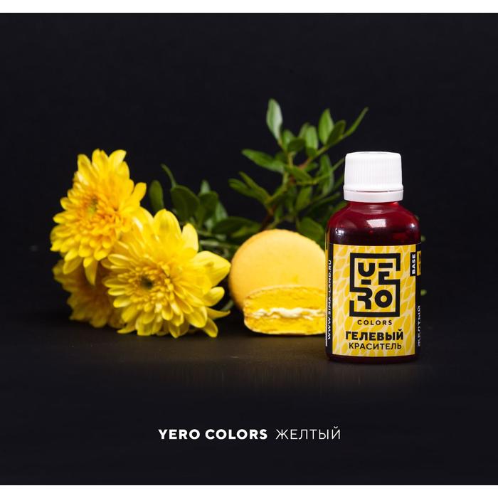 Гелевый водорастворимый краситель пищевой "Yero", Желтый, 70 г
Гелевый водорастворимый краситель пищевой "Yero", Желтый, 70 г