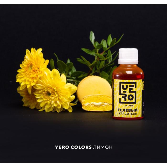 Гелевый водорастворимый краситель пищевой "Yero", Лимон, 70 г 
Гелевый водорастворимый краситель пищевой "Yero", Лимон, 70 г