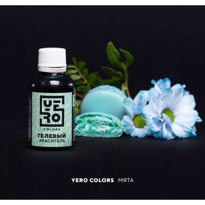Гелевый водорастворимый краситель пищевой "Yero", Мята, 70 г
Гелевый водорастворимый краситель пищевой "Yero", Мята, 70 г