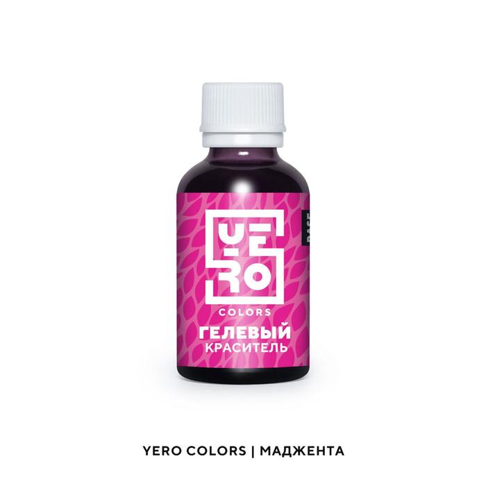 Гелевый водорастворимый краситель пищевой "Yero", Маджента, 70 г
Гелевый водорастворимый краситель пищевой "Yero", Маджента, 70 г