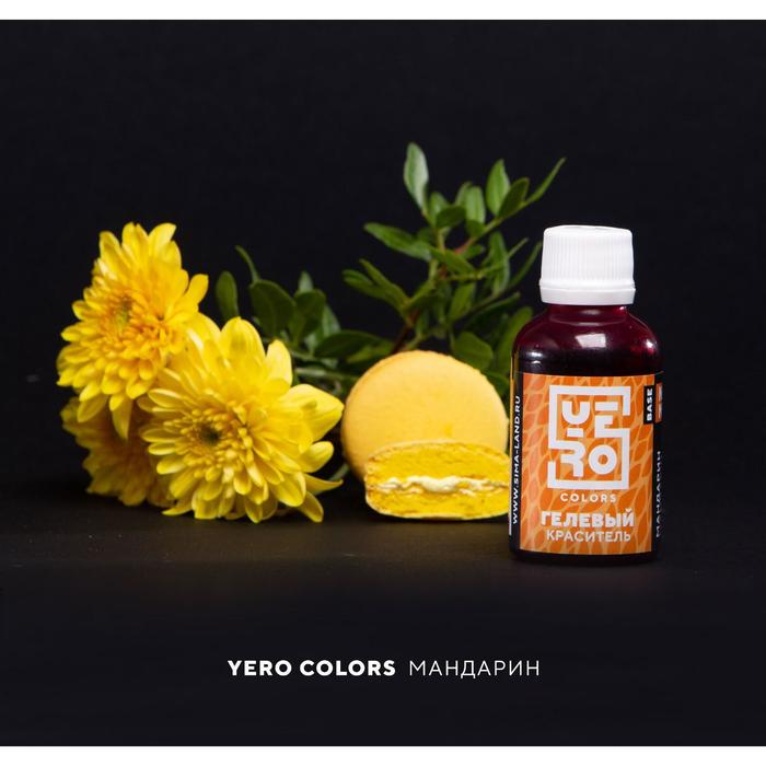 Гелевый водорастворимый краситель пищевой "Yero", Мандарин, 70 г
Гелевый водорастворимый краситель пищевой "Yero", Мандарин, 70 г