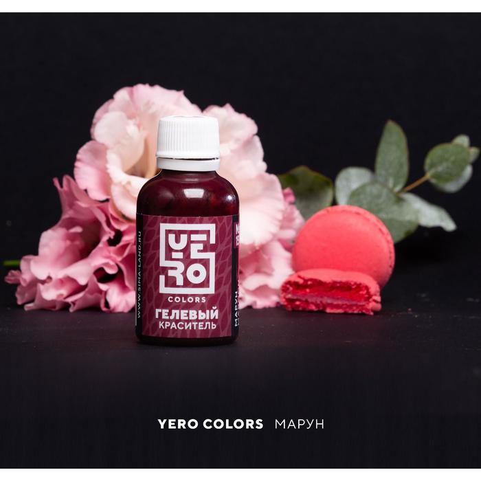Гелевый водорастворимый краситель пищевой "Yero", Марун, 70 г
Гелевый водорастворимый краситель пищевой "Yero", Марун, 70 г