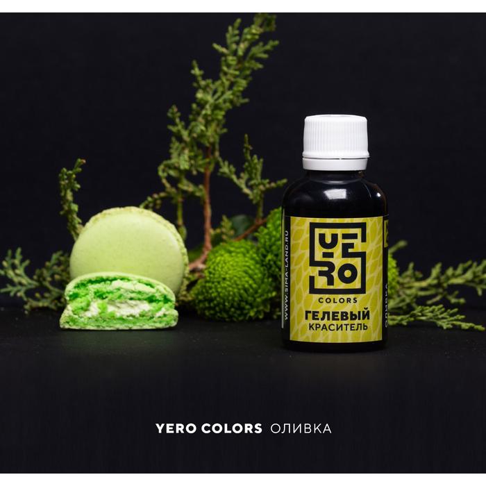 Гелевый водорастворимый краситель пищевой "Yero", Оливка, 70 г
Гелевый водорастворимый краситель пищевой "Yero", Оливка, 70 г