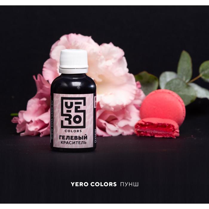 Гелевый водорастворимый краситель пищевой "Yero", Пунш, 70 г 
Гелевый водорастворимый краситель пищевой "Yero", Пунш, 70 г