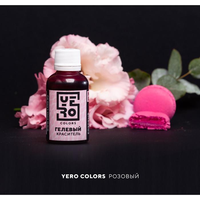 Гелевый водорастворимый краситель пищевой "Yero", Розовый, 70 г
Гелевый водорастворимый краситель пищевой "Yero", Розовый, 70 г