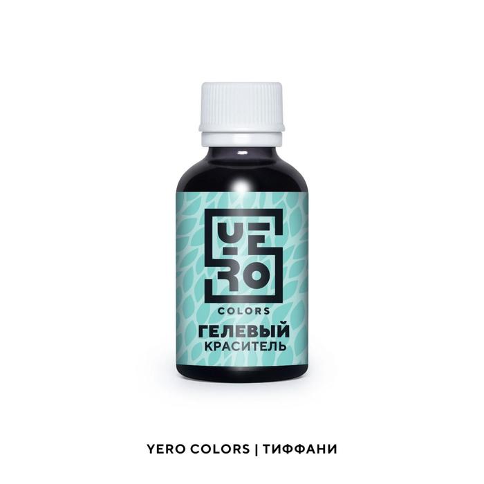 Гелевый водорастворимый краситель пищевой "Yero", Тиффани, 70 г 
Гелевый водорастворимый краситель пищевой "Yero", Тиффани, 70 г