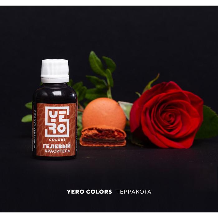 Гелевый водорастворимый краситель пищевой "Yero", Терракота, 70 г
Гелевый водорастворимый краситель пищевой "Yero", Терракота, 70 г