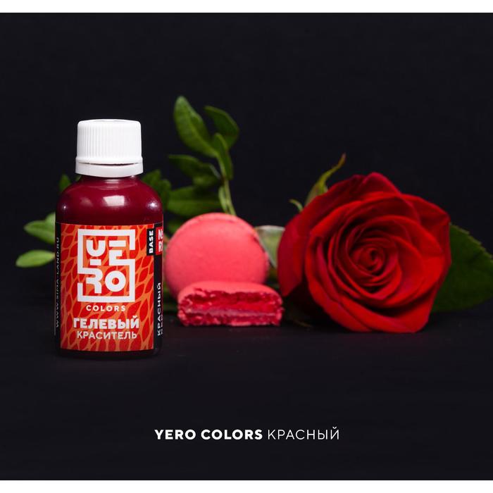 Гелевый водорастворимый краситель пищевой "Yero", Красный, 70 г
Гелевый водорастворимый краситель пищевой "Yero", Красный, 70 г