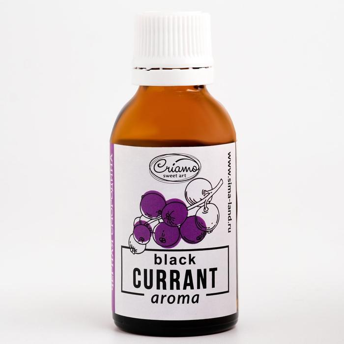 Ароматизатор пищевой "Criamo", Черная Смородина, 30 г
Ароматизатор пищевой "Criamo", Черная Смородина, 30 г