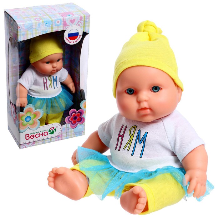 Карапуз «Ням», 20 см 
Карапуз «Ням», 20 см