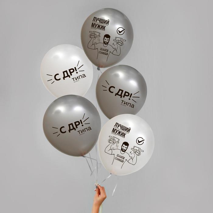 Шар латексный «Лучший мужик», 25 шт., 12"
Шар латексный «Лучший мужик», 25 шт., 12"