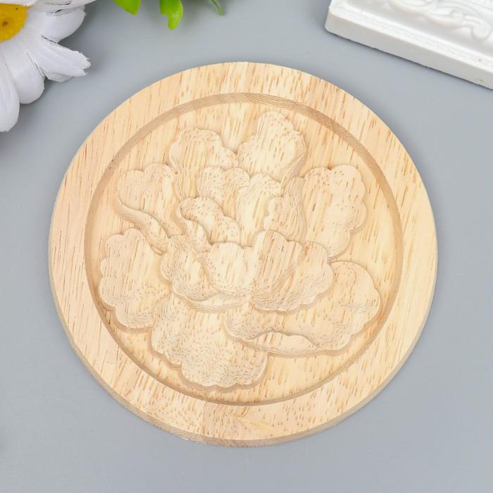 Заготовка для росписи дерево "Круглый элемент - Цветок пиона" В76 10х10 см
Заготовка для росписи дерево "Круглый элемент - Цветок пиона" В76 10х10 см