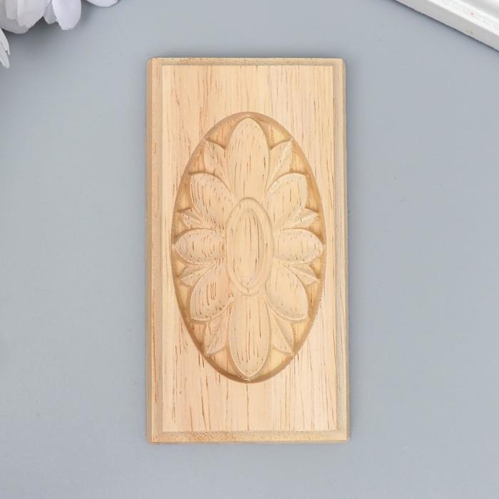 Заготовка для росписи дерево "Прямоугольный элемент - Цветок" В60 10х5 см
Заготовка для росписи дерево "Прямоугольный элемент - Цветок" В60 10х5 см