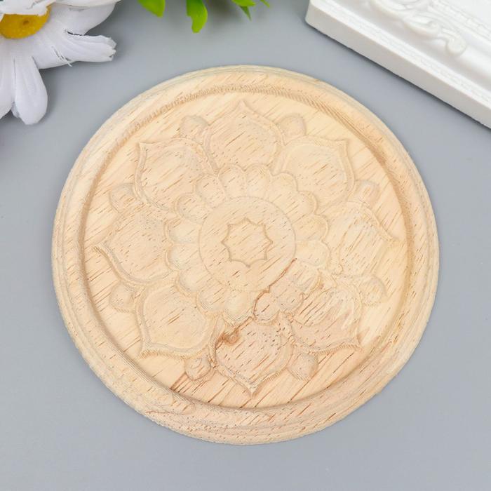 Заготовка для росписи дерево "Круглый элемент - Цветок" В87 10х10 см
Заготовка для росписи дерево "Круглый элемент - Цветок" В87 10х10 см