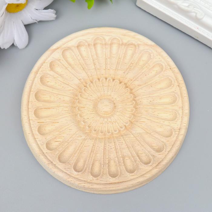 Заготовка для росписи дерево "Круглый элемент - Цветок" В1 10х10 см
Заготовка для росписи дерево "Круглый элемент - Цветок" В1 10х10 см