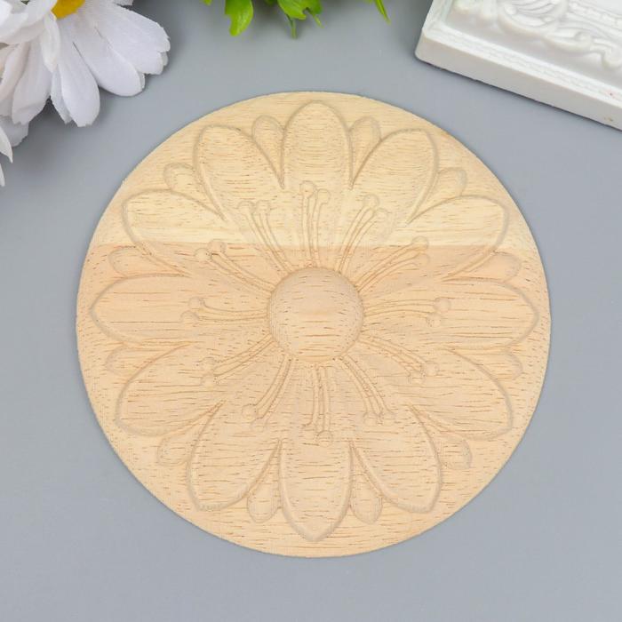 Заготовка для росписи дерево "Круглый элемент - Цветок" В29 10х10 см
Заготовка для росписи дерево "Круглый элемент - Цветок" В29 10х10 см