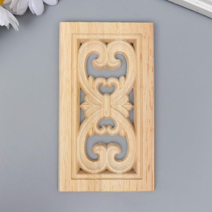 Заготовка для росписи дерево "Прямоугольный элемент - Узор" В63 11,5х6,5 см
Заготовка для росписи дерево "Прямоугольный элемент - Узор" В63 11,5х6,5 см