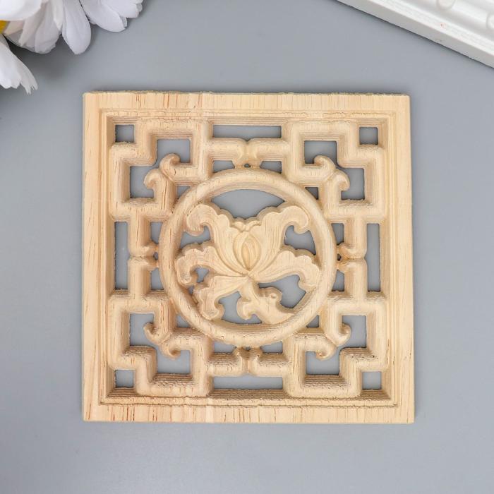 Заготовка для росписи дерево "Квадратный элемент - Лотос" В47 10х10 см
Заготовка для росписи дерево "Квадратный элемент - Лотос" В47 10х10 см