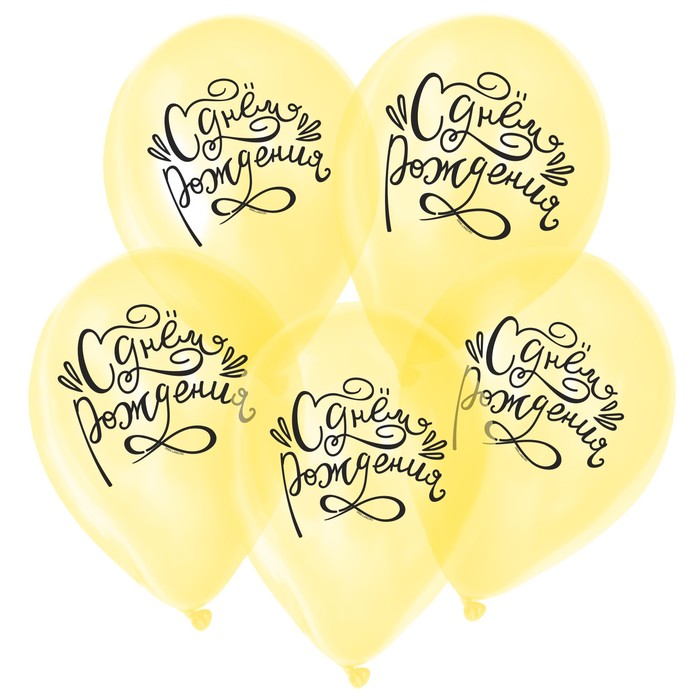 Шар воздушный «С Днём рождения», кристалл, 25 шт., 12"
Шар воздушный «С Днём рождения», кристалл, 25 шт., 12"