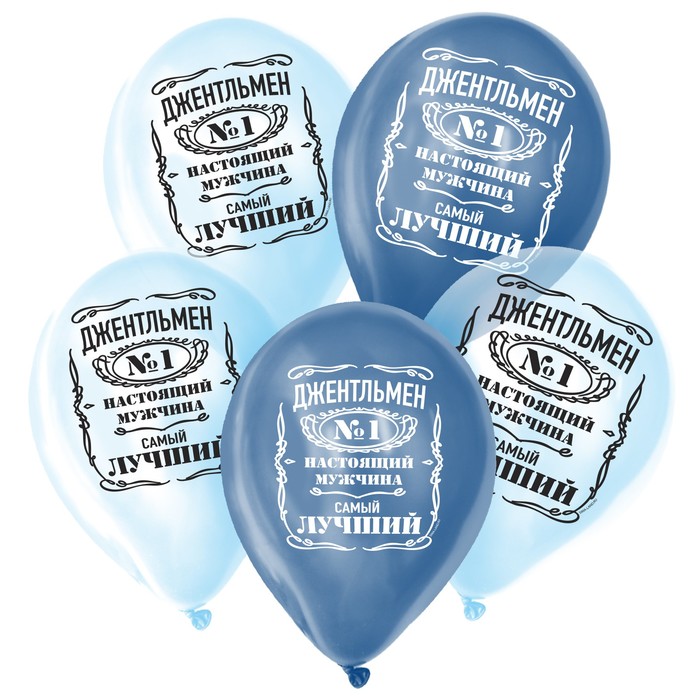 Шар воздушный «Джентльмен», кристалл, 25 шт., 12"
Шар воздушный «Джентльмен», кристалл, 25 шт., 12"