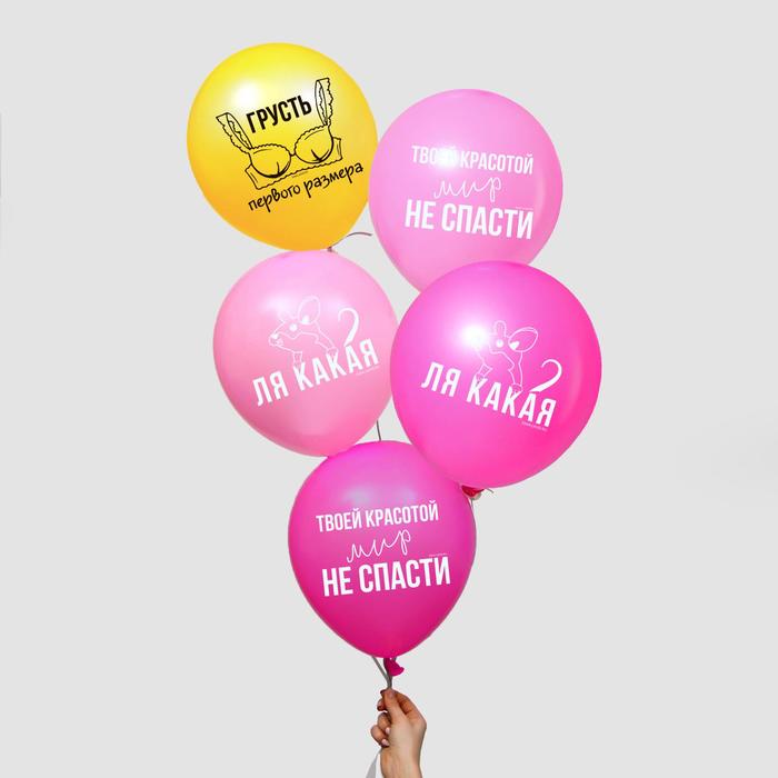 Шар латексный 12" «Грусть первого размера», 50 шт.
Шар латексный 12" «Грусть первого размера», 50 шт.