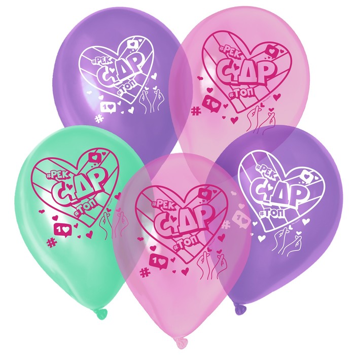 Шар латексный «С ДР», кристалл, 25 шт., 12" 
Шар латексный «С ДР», кристалл, 25 шт., 12"