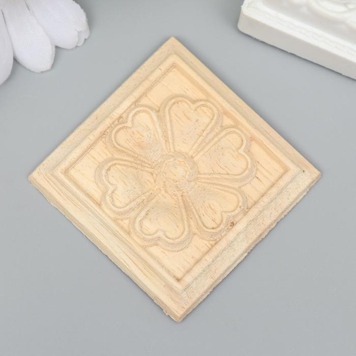 Заготовка для росписи дерево "Квадратный элемент - Цветок" B68 5х5 см
Заготовка для росписи дерево "Квадратный элемент - Цветок" B68 5х5 см