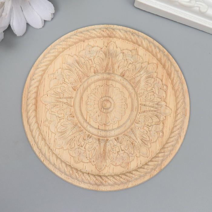 Заготовка для росписи дерево "Круглый элемент - Цветок" В17 10х10 см
Заготовка для росписи дерево "Круглый элемент - Цветок" В17 10х10 см