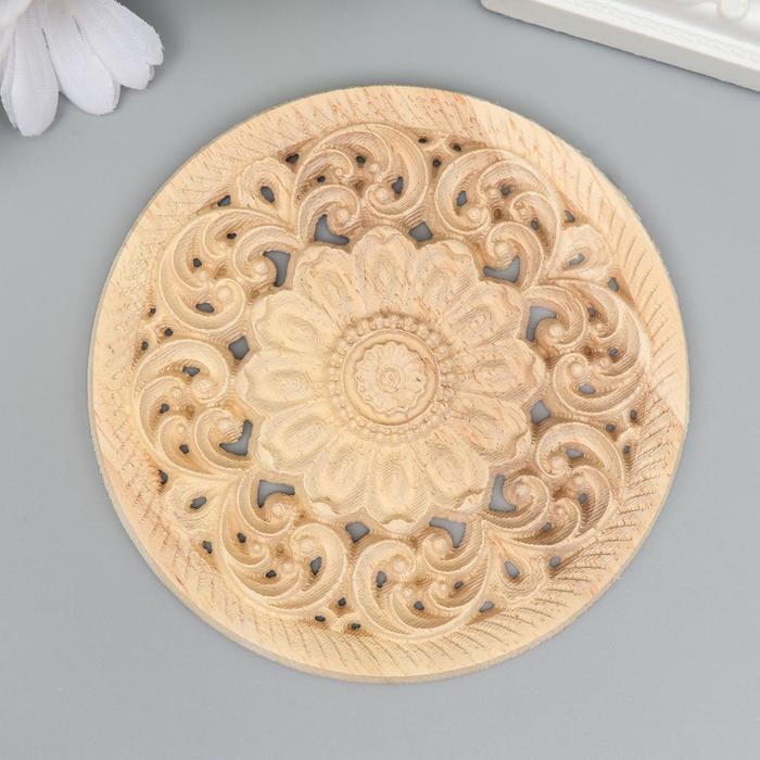 Заготовка для росписи дерево "Круглый элемент - Цветок" В6 10х10 см
Заготовка для росписи дерево "Круглый элемент - Цветок" В6 10х10 см