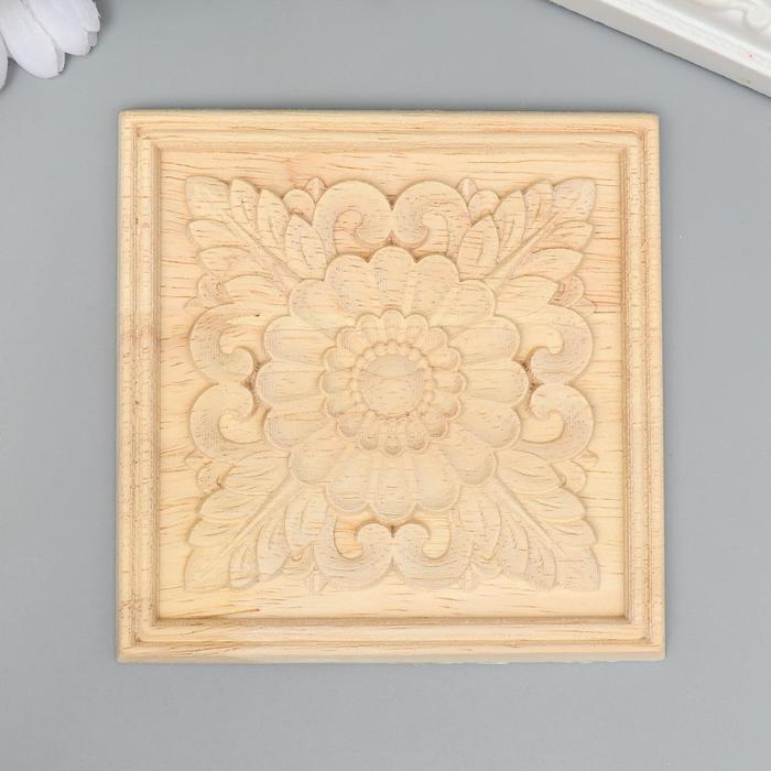 Заготовка для росписи дерево "Квадратный элемент - Цветок" В54 10х10 см
Заготовка для росписи дерево "Квадратный элемент - Цветок" В54 10х10 см