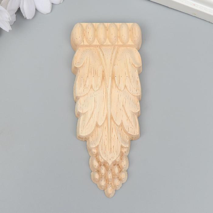 Заготовка для росписи дерево "Декоративный элемент - Виноград" D27-2 10х4х1,5 см
Заготовка для росписи дерево "Декоративный элемент - Виноград" D27-2 10х4х1,5 см