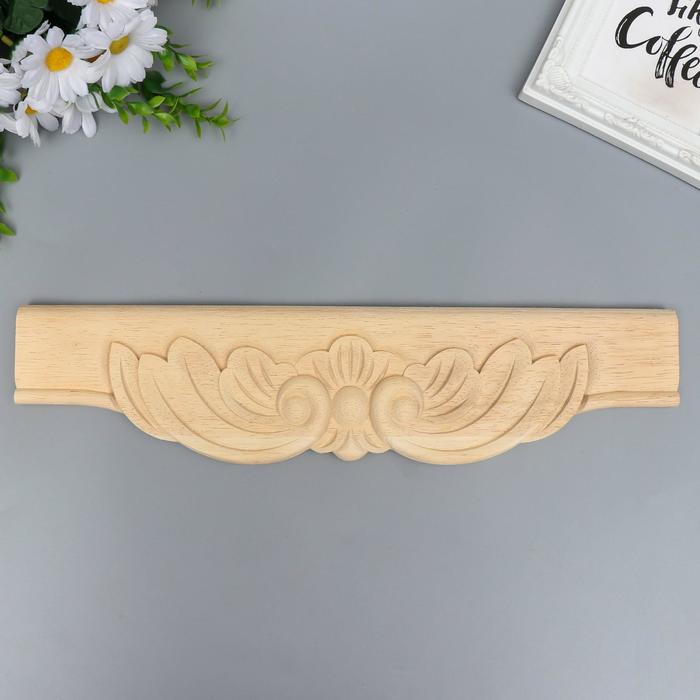 Заготовка для росписи дерево "Декоративный элемент - Вензель" D32-5 40х9х1,8 см
Заготовка для росписи дерево "Декоративный элемент - Вензель" D32-5 40х9х1,8 см