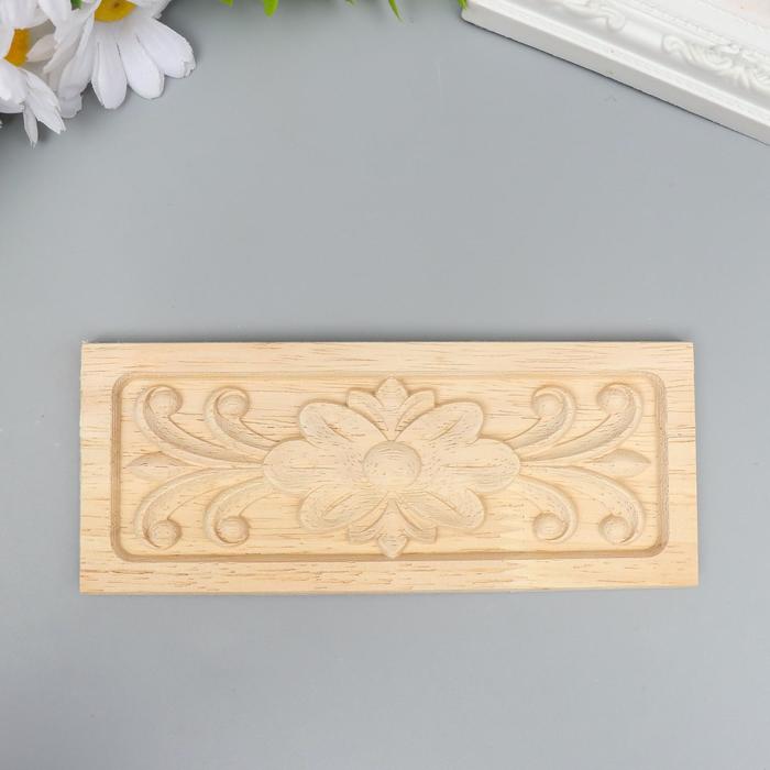 Заготовка для росписи дерево "Прямоугольный элемент - Цветок" В192-2 16х6,5 см
Заготовка для росписи дерево "Прямоугольный элемент - Цветок" В192-2 16х6,5 см