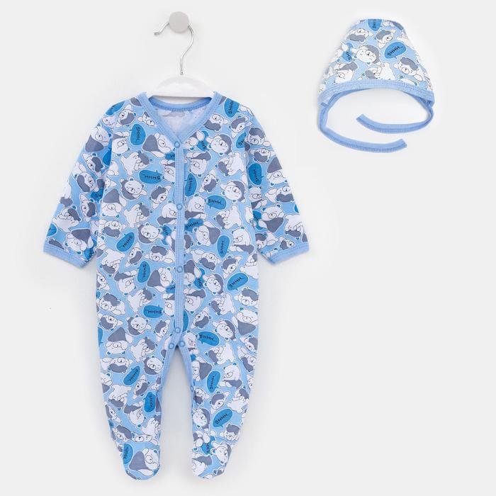 Комбинезон с чепчиком, цвет голубой/мишки, рост 62 см
Комбинезон с чепчиком, цвет голубой/мишки, рост 62 см