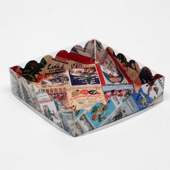 Коробочка для печенья "Новогодняя афиша", 12 х 12 х 3 см
Коробочка для печенья "Новогодняя афиша", 12 х 12 х 3 см