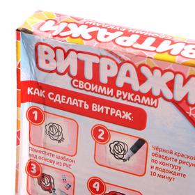 ШКОЛА ТАЛАНТОВ Набор для творчества Раскрась витражики - Символ года, 20 шт в наборе 60293
ШКОЛА ТАЛАНТОВ Набор для творчества Раскрась витражики - Символ года, 20 шт в наборе 60293