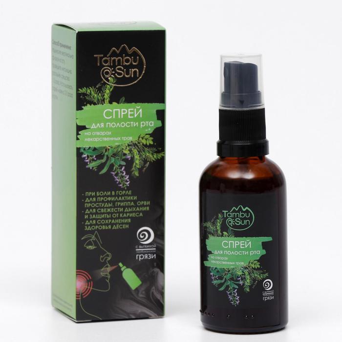 Спрей для полости рта Tambu Sun на отварах лекарственных трав, 50 мл
Спрей для полости рта Tambu Sun на отварах лекарственных трав, 50 мл