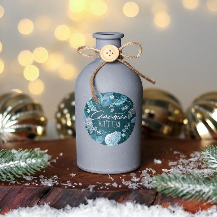 Ваза стеклянная «Счастье ждет тебя», 13.7 х 6.3 см
Ваза стеклянная «Счастье ждет тебя», 13.7 х 6.3 см