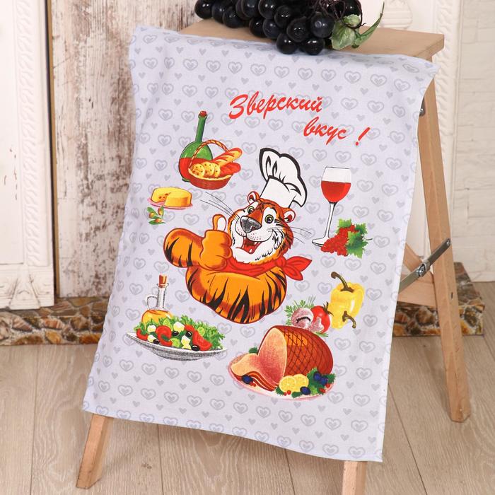 Полотенце рогожка Тигран рис.2 (в пакете) 45х60см, хлопок 100%, 170г/м2
Полотенце рогожка Тигран рис.2 (в пакете) 45х60см, хлопок 100%, 170г/м2