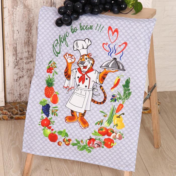 Полотенце рогожка Тигран рис.3 (в пакете) 45х60см, хлопок 100%, 170г/м2
Полотенце рогожка Тигран рис.3 (в пакете) 45х60см, хлопок 100%, 170г/м2