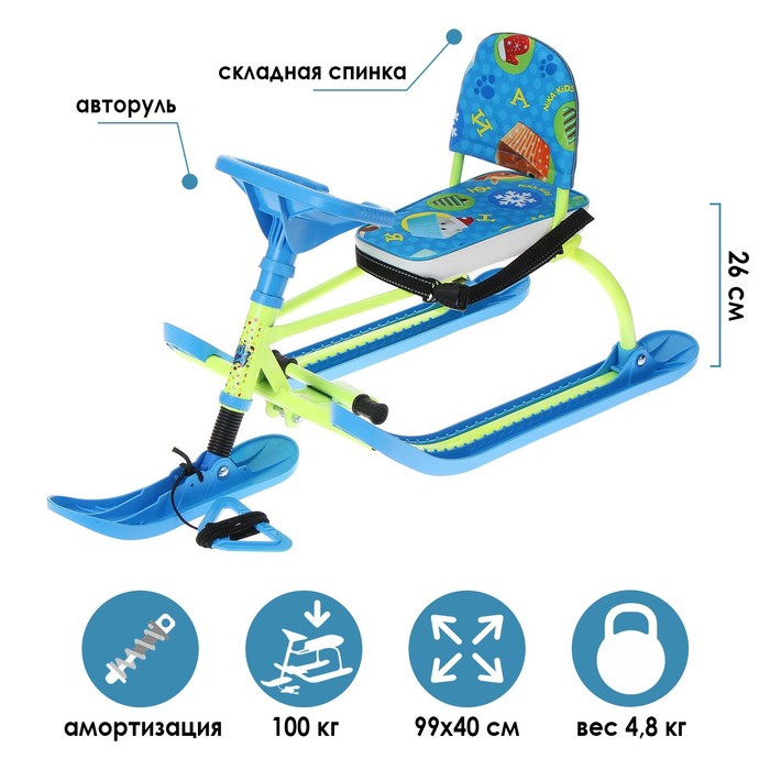 Снегокат TWINY1 «Пушистые звери», TW1+/ПЗ, со спинкой и ремнём безопасности, цвет салатовый/голубой
Снегокат TWINY1 «Пушистые звери», TW1+/ПЗ, со спинкой и ремнём безопасности, цвет салатовый/голубой