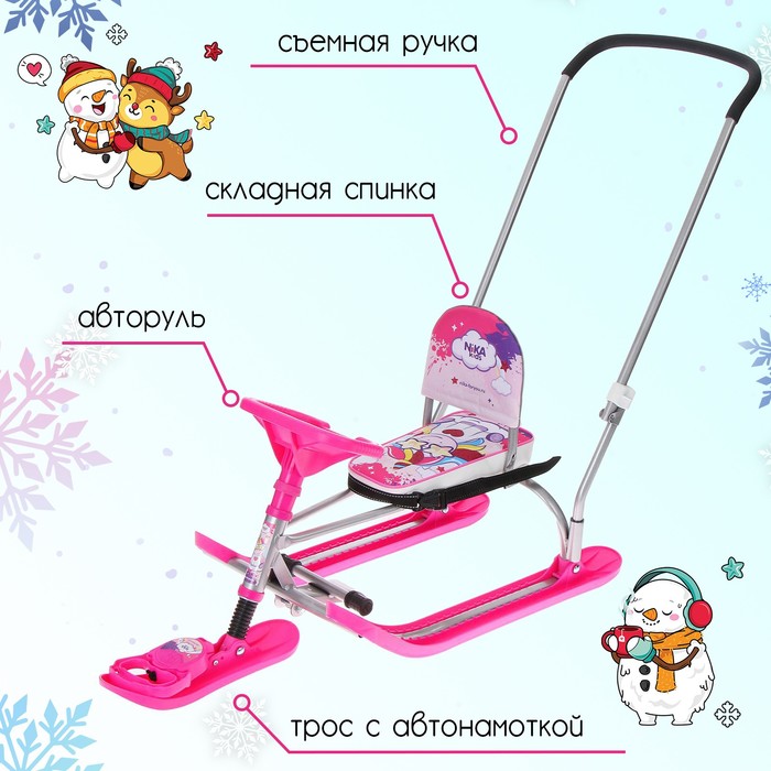 фото Снегокат twiny 2 «единорог», tw2-m/ep, с родительской ручкой, со спинкой и ремнём безопасности, цвет розовый/серый nika kids
