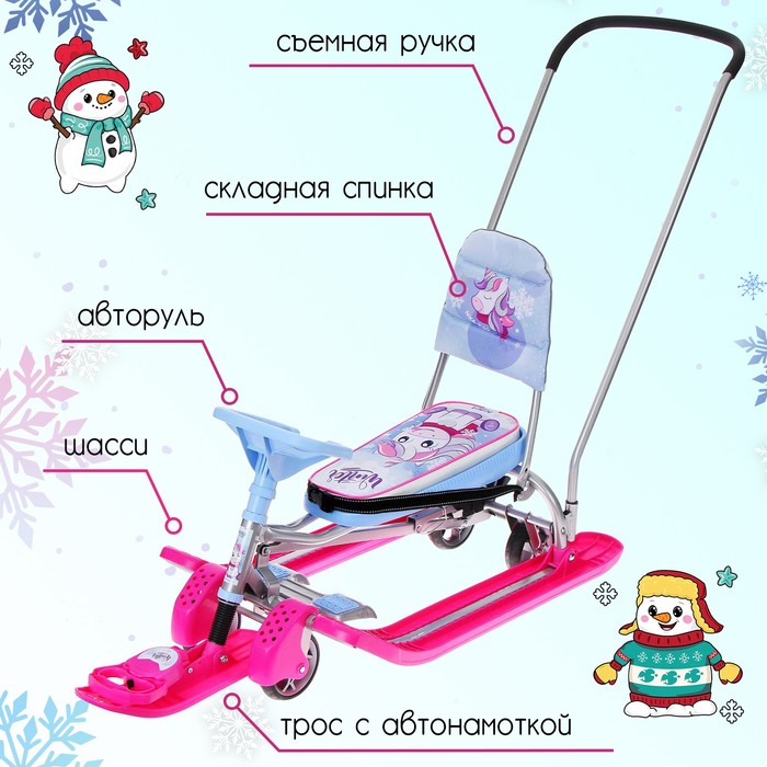 фото Снегокат с колёсами «тимка спорт 6 единорог», тс6-м/ер, с родительской ручкой, со спинкой и ремнём безопасности, цвет розовый/сиреневый/серый nika kids