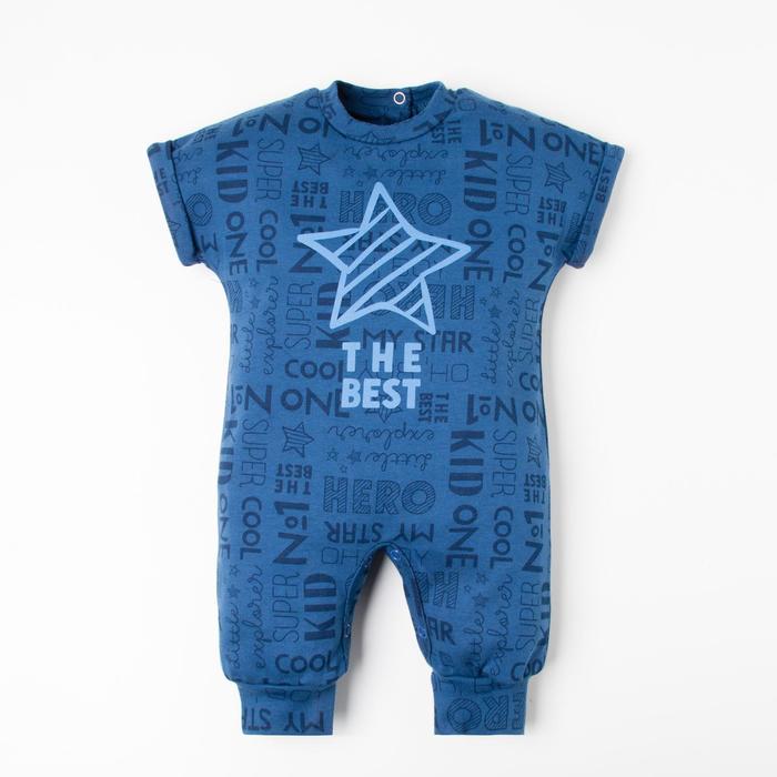 Комбинезон с кор. рукавом Крошка Я "Машинки" рост 86-92 см
Комбинезон с кор. рукавом Крошка Я "Машинки" рост 86-92 см