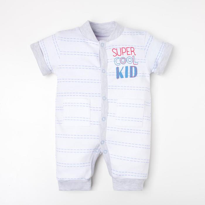 Песочник Крошка Я "Машинки" рост 80-86 см
Песочник Крошка Я "Машинки" рост 80-86 см