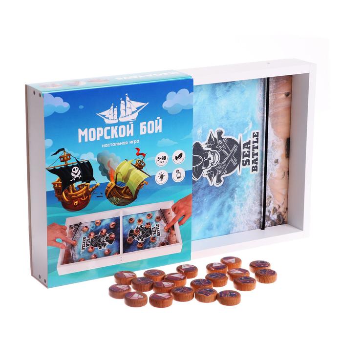 Настольная игра «Морской бой» маленький 
Настольная игра «Морской бой» маленький